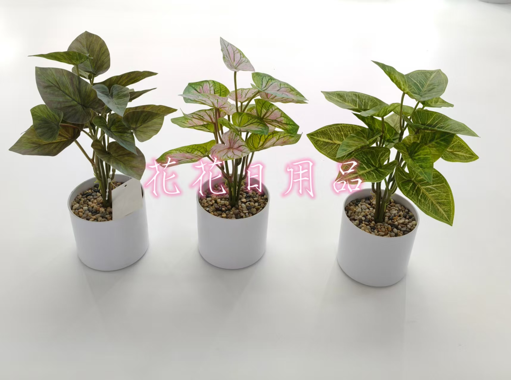 仿真花假花盆景塑料盆叶子装饰摆件品