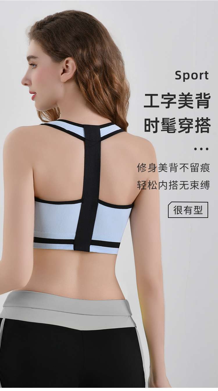 Yoga exercise backrest underwear and clothing undefined