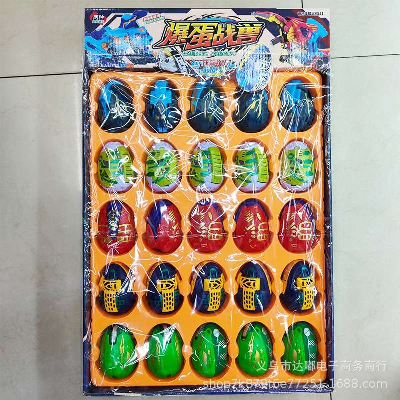 Children's transformable dinosaur egg toys, simulated dinosaur egg-popping battle beast gashapon toys, kindergarten ground push toys detail image 4