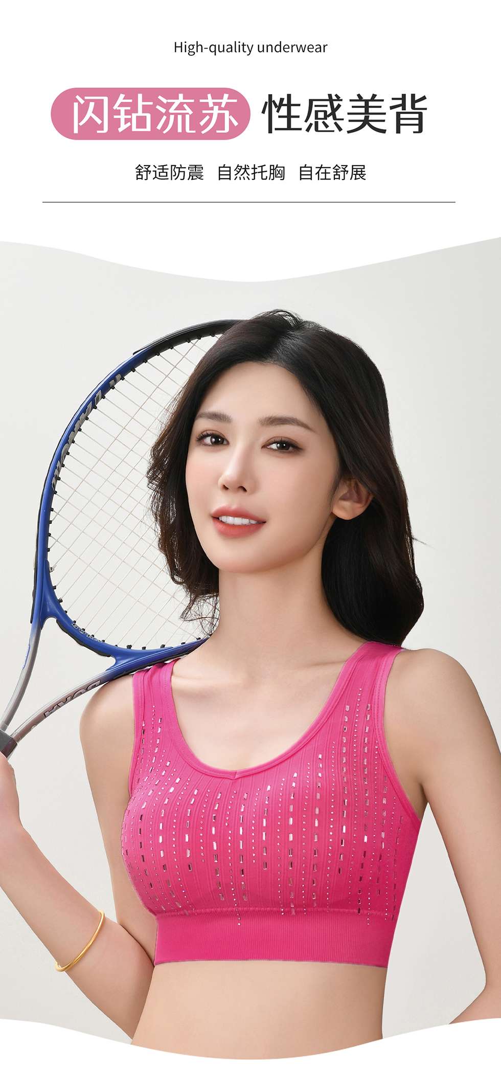 Seamless backless sports bras Item Picture
