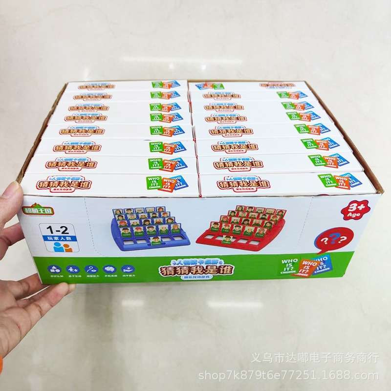 其他益智玩具实物图