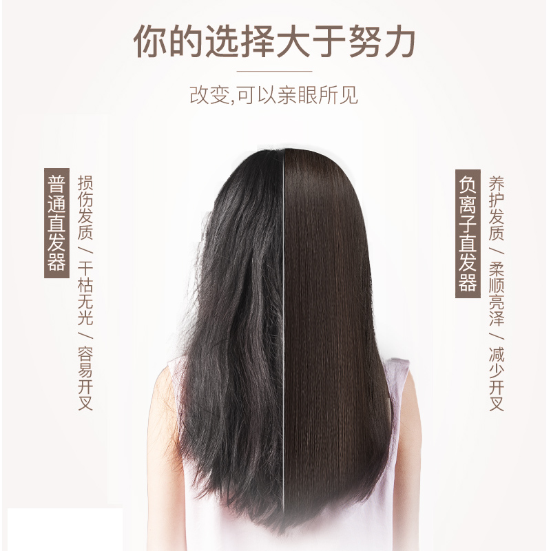 卷发器、直发器实物图