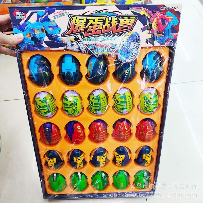 Children's transformable dinosaur egg toys, simulated dinosaur egg-popping battle beast gashapon toys, kindergarten ground push toys detail image 2