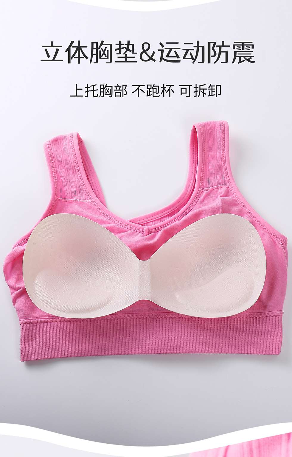 Seamless backless sports bras undefined