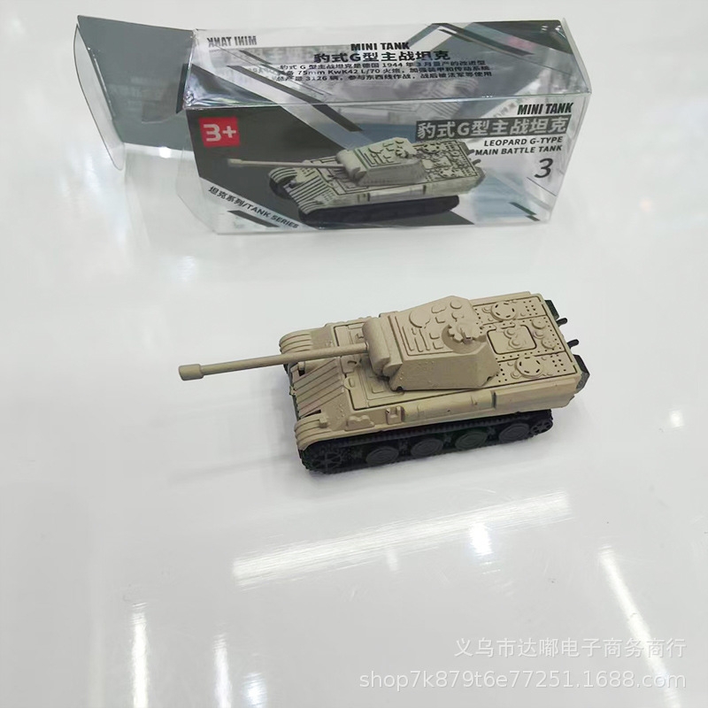 遥控坦克实物图