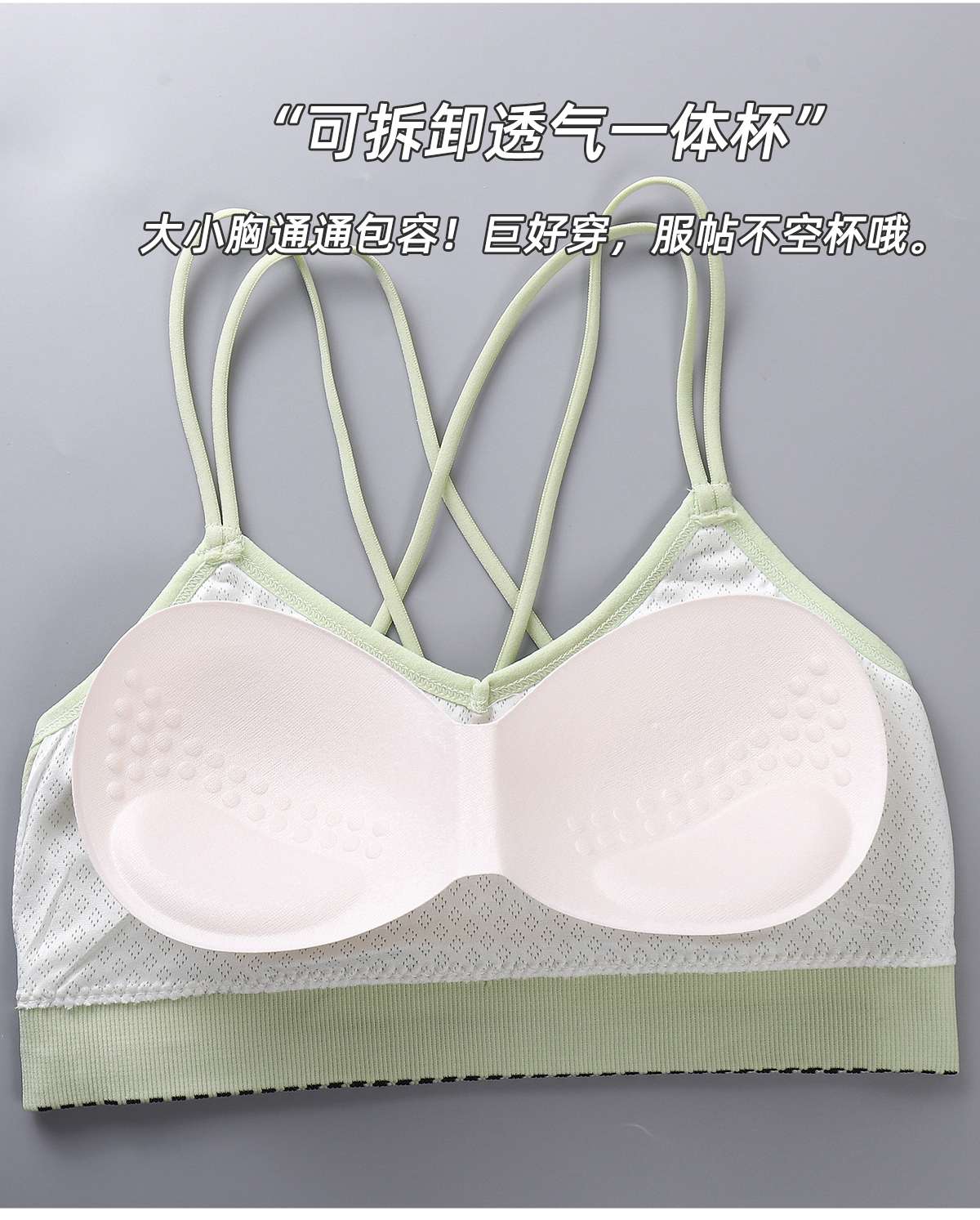 Sexy strapless and beautiful back lingerie bra undefined
