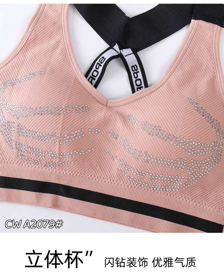 Seamless sporty back-tightening bra undefined