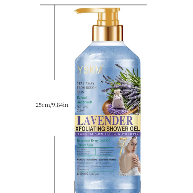 YSKM薰衣草去角质沐浴露，焕白祛痘淡斑 清洁保湿留香 打造嫩滑肌肤 超大容量1000ml