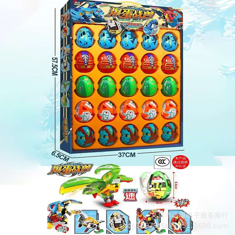 儿童变形恐龙蛋玩具仿真恐龙爆蛋战兽扭蛋幼儿园地推玩具