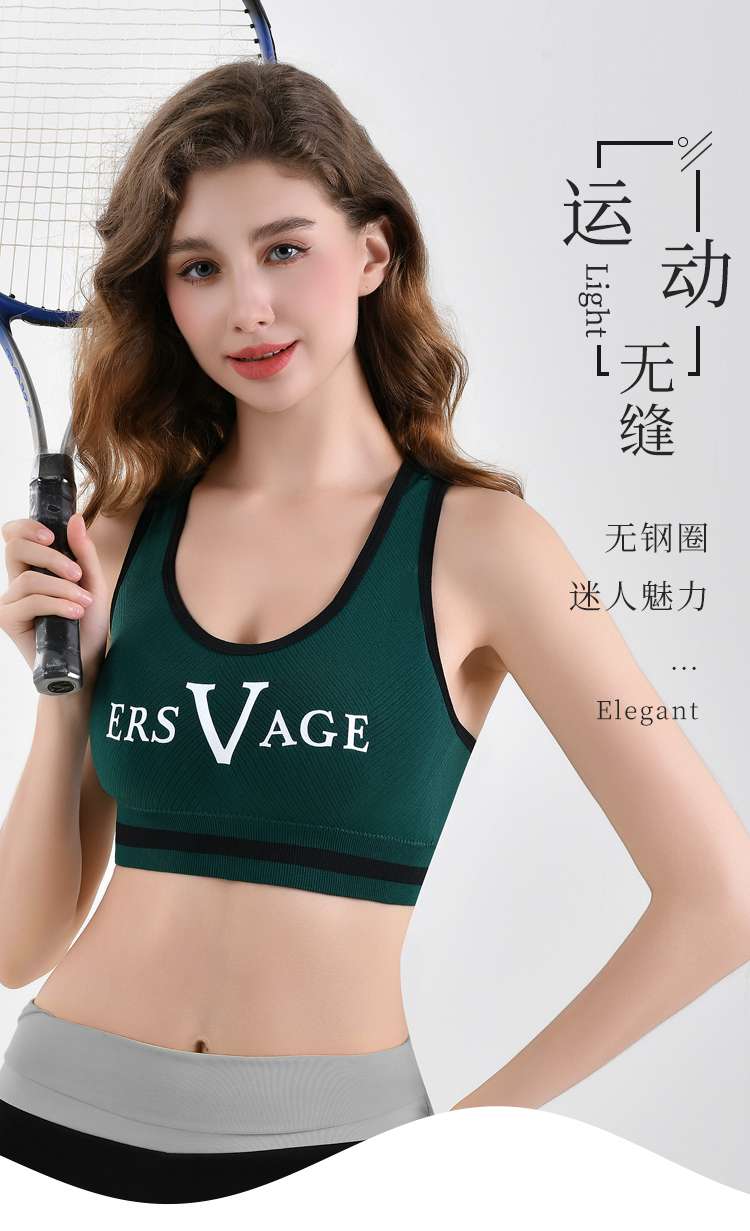Yoga exercise beauty back underwear gathering bra Specification drawing