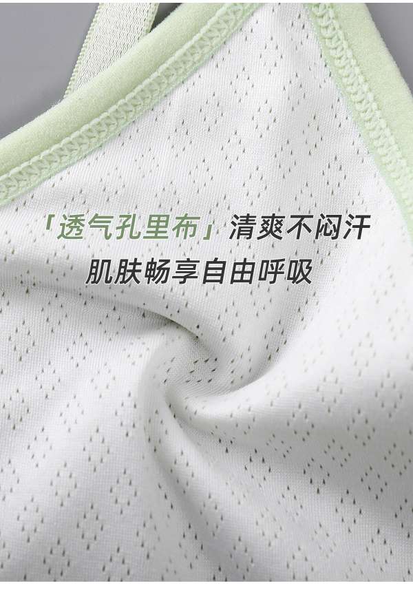 The adjustable shoulder straps of the bra make the back look beautiful and wrap around the chest undefined