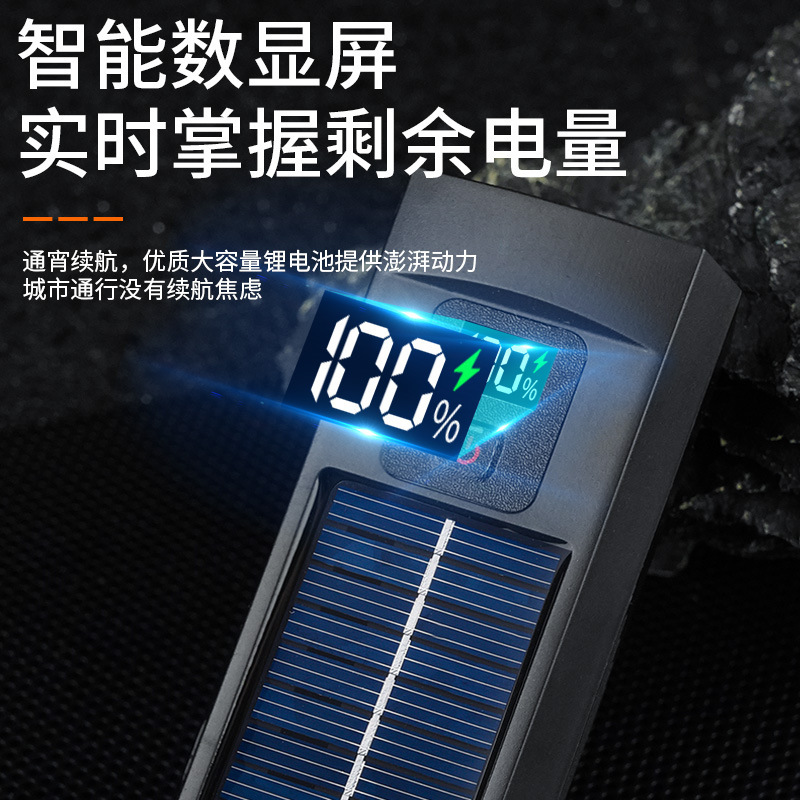 New type of solar-powered bicycle, mountain and road bike, digital display, waterproof and multi-functional cycling light equipment accessories details Picture