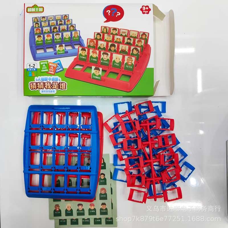猜猜我是谁卡牌儿童益智玩具男孩思维专注力训练双人对战桌游女孩详情图2