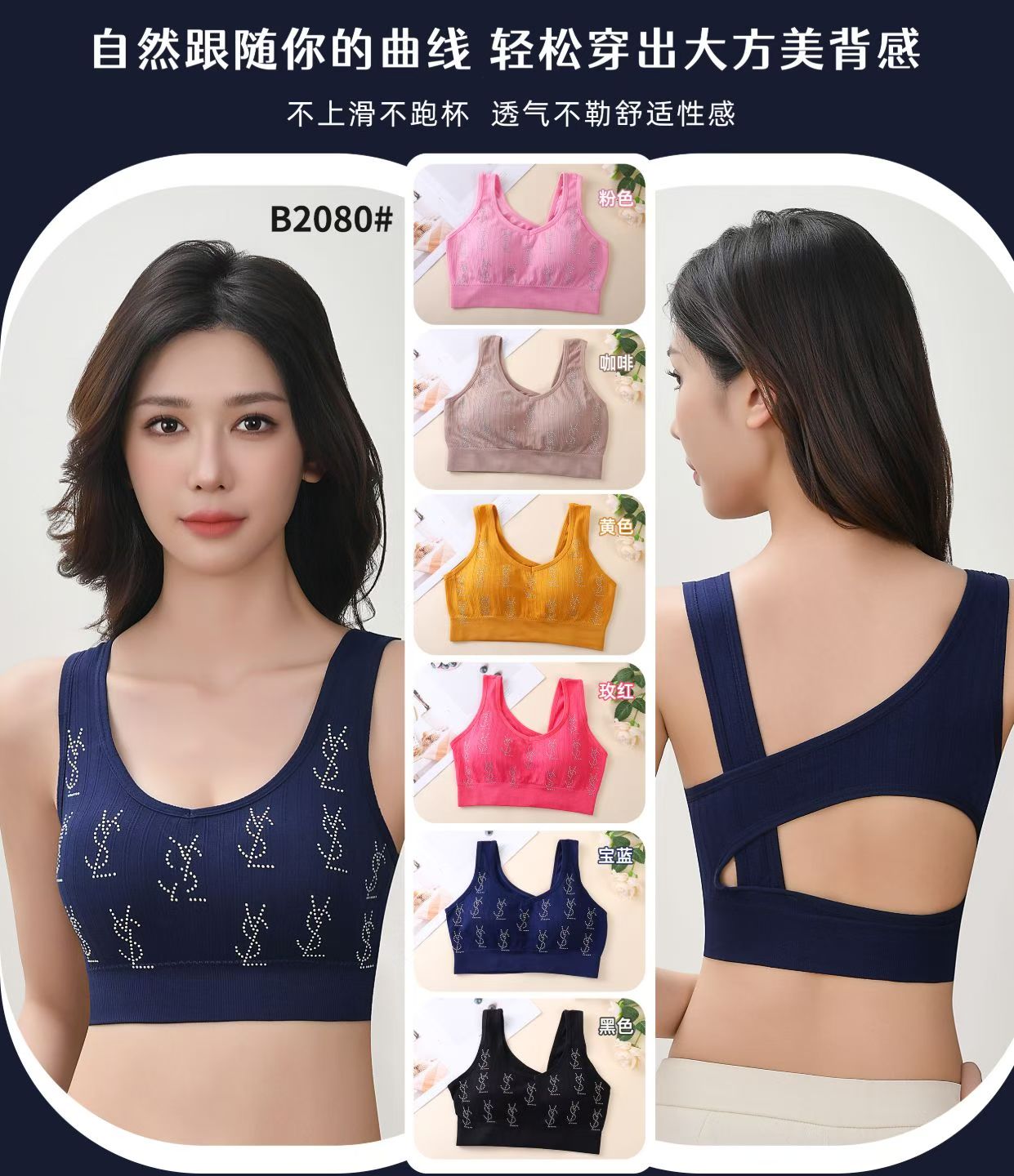 Seamless backless sports bras undefined