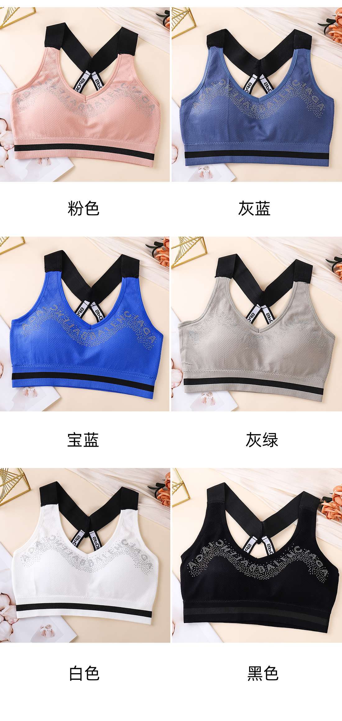 Seamless sportswear with a beautiful back undefined