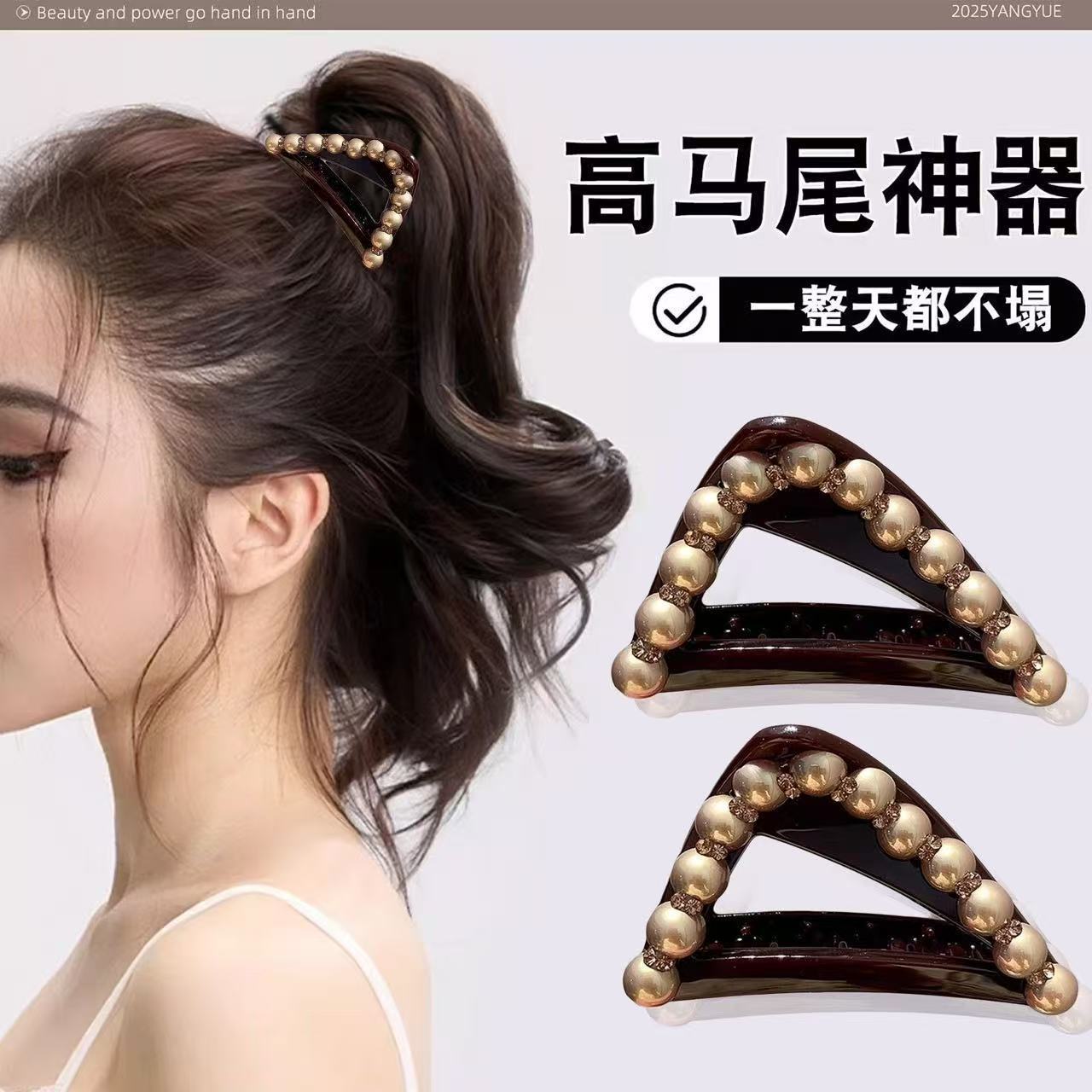 2025 New imitation pearl triangular grab hair clip for women, back head updo shark clip, high ponytail fixed hair clip detail image 3