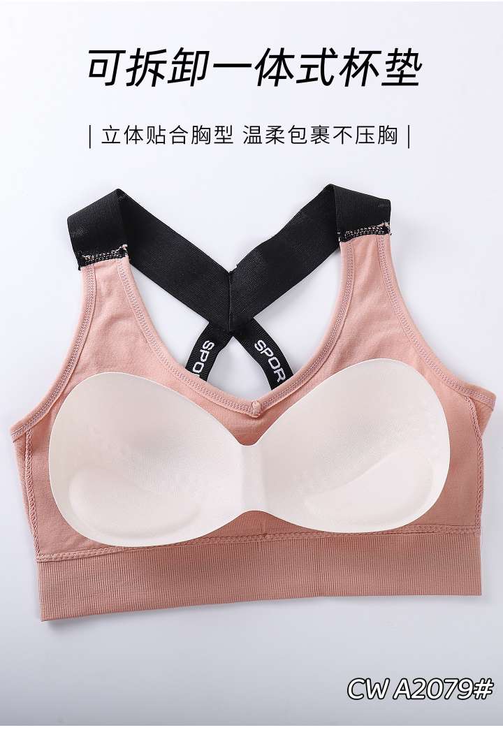 Seamless sporty back-tightening bra undefined