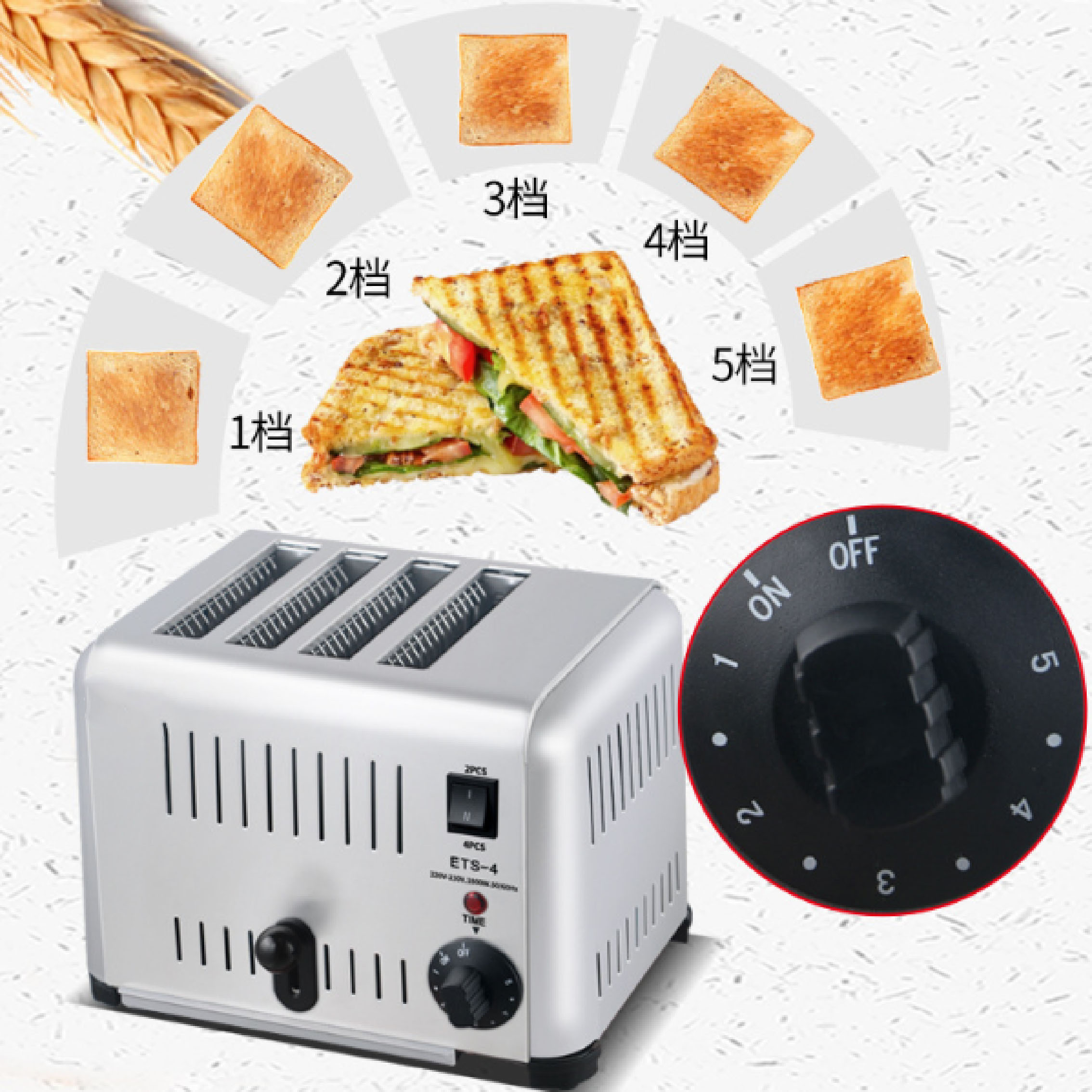Commercial toaster, 4-slice or 6-slice toaster, electric breakfast machine, local toaster, wholesale from the toaster manufacturer details Picture