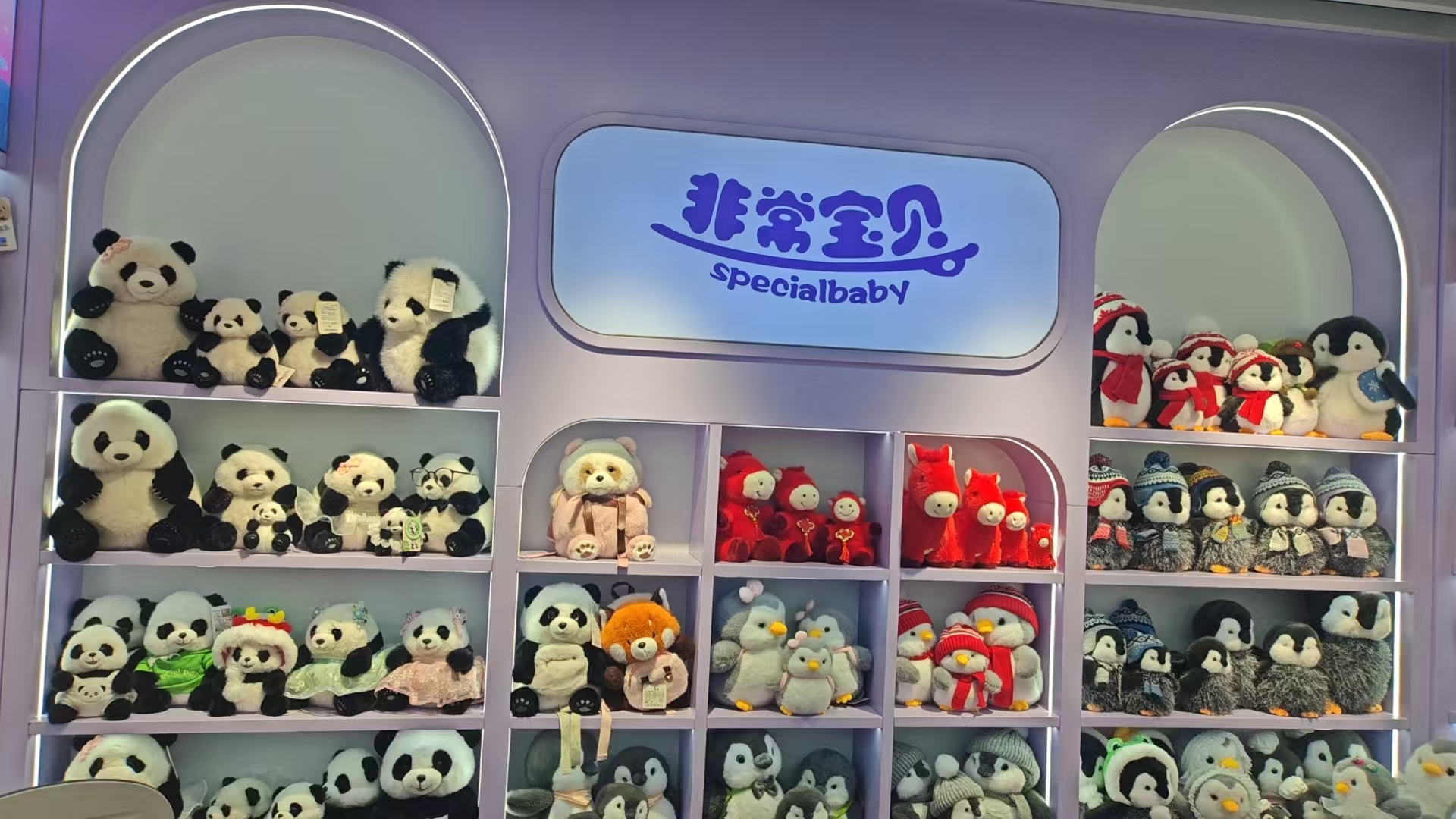 Very Baby Global Digital Trade Center Store describe pic - 5