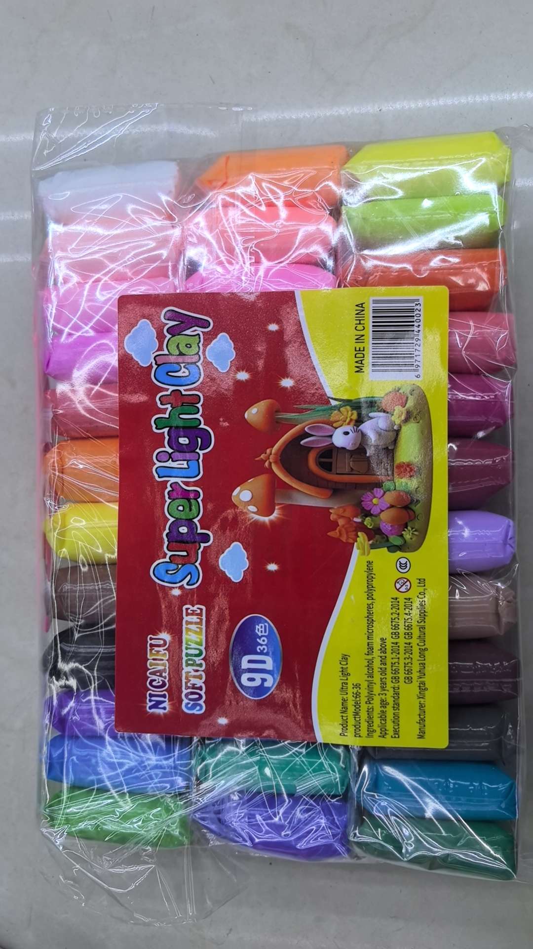 彩泥粘土超轻粘土训练玩具益智游戏可随机变化图案随意创作玩具益智