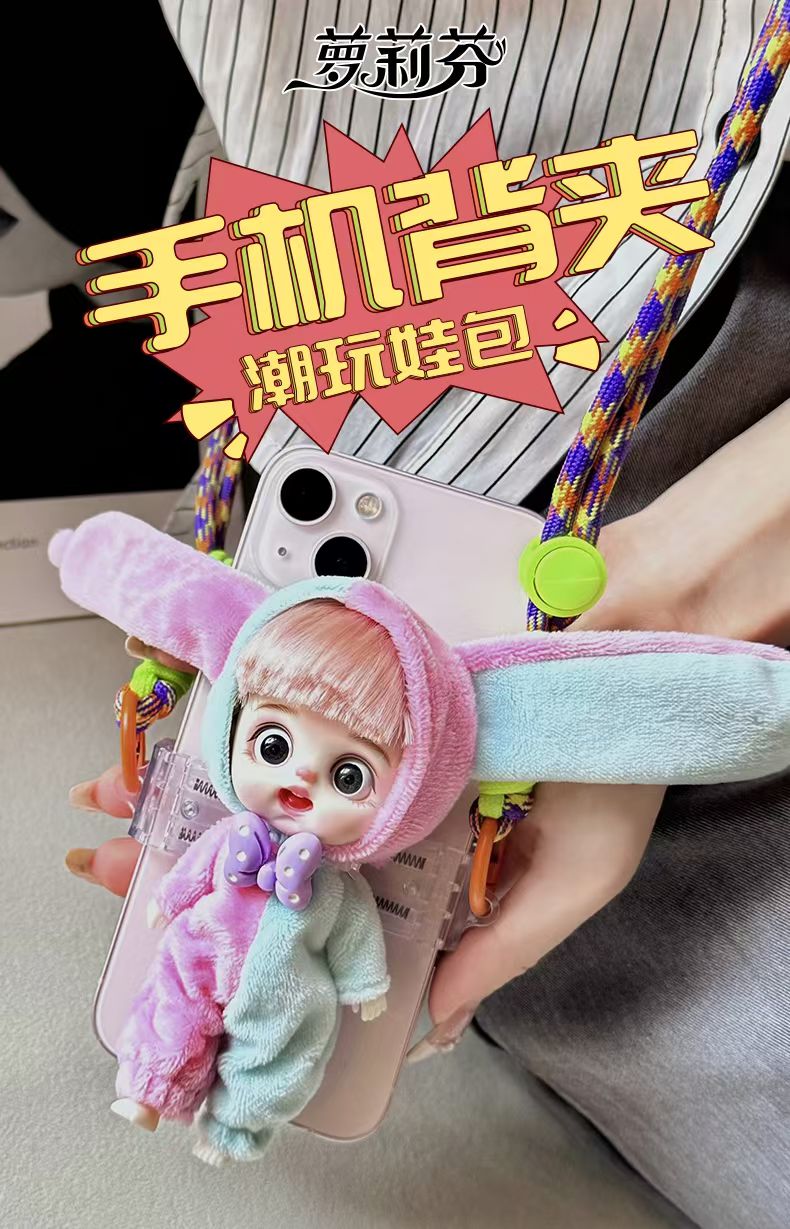 Girls' Fen mobile phone accessories, pendants, dolls, mobile phone bags, dolls, fashionable boy and girl bags, pendants, trendy and creative toys, dolls detail image 6