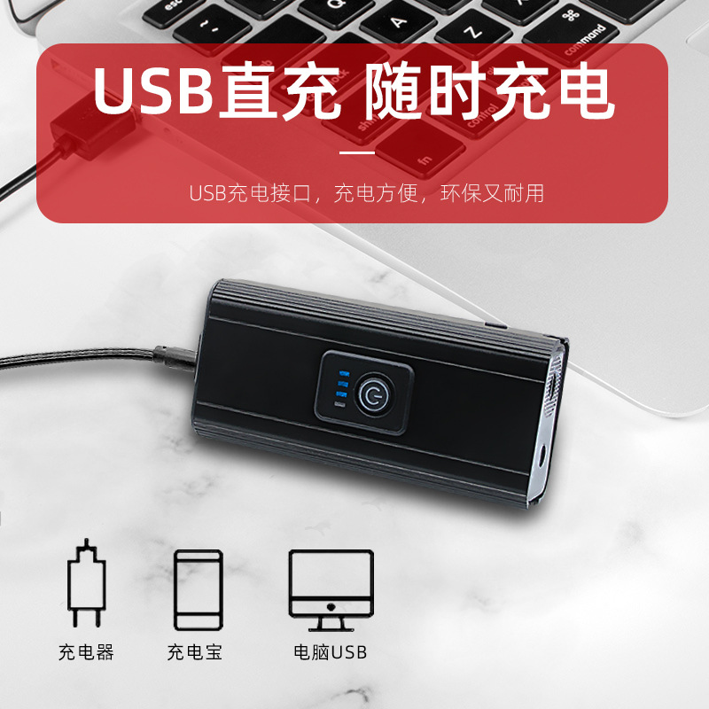 New bicycle headlight USB charging, strong light, rainproof, night mountain bike flashlight, cycling equipment accessories