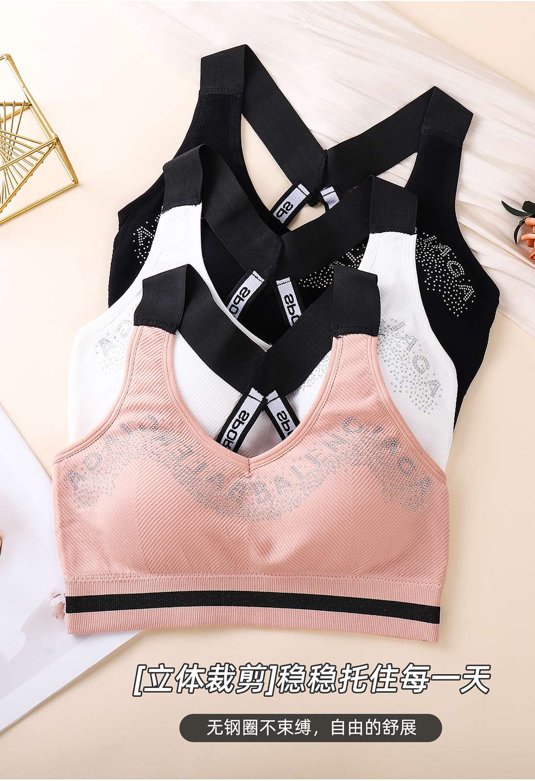 Seamless sportswear with a beautiful back undefined