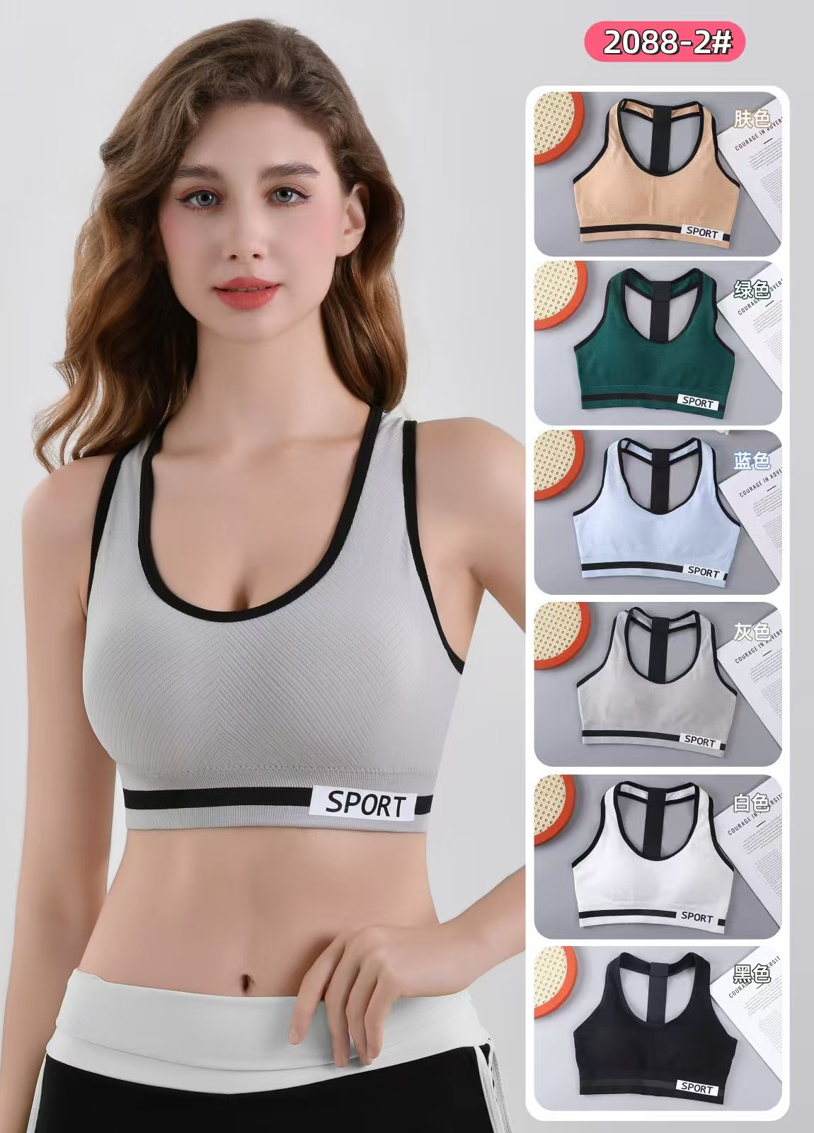 Yoga back beauty underwear thumbnail