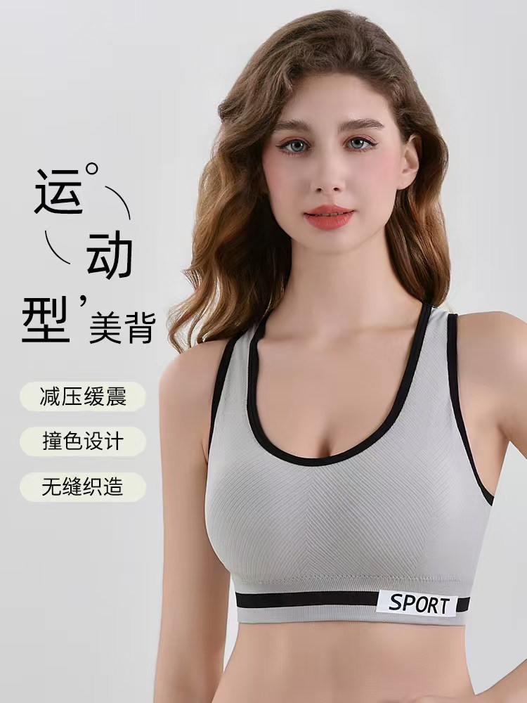 Yoga back beauty underwear Specification drawing