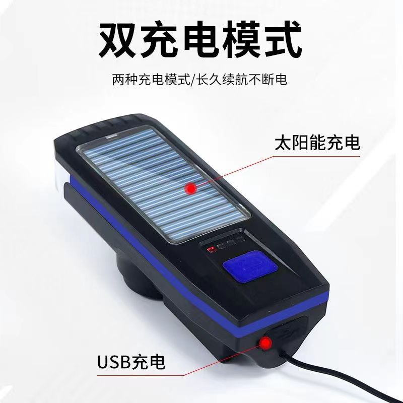 Hot-selling solar-powered horn headlight with battery level display, high-lumen strong light for night riding, high-pitched horn light pic 3