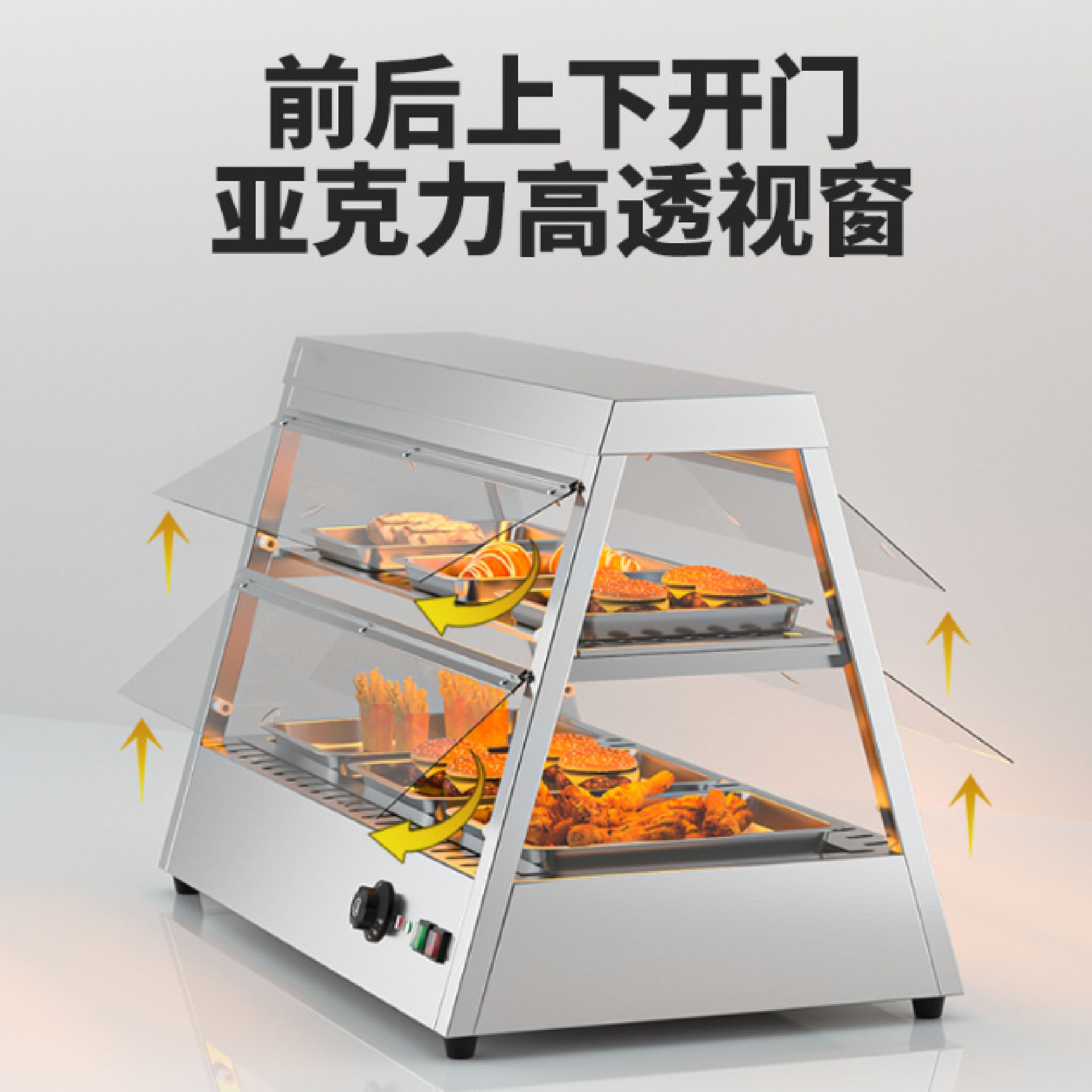 Intelligent insulation cabinet, commercial stainless steel acrylic hot air circulation, fried chicken, hamburger and deli insulation equipment factory Application Scenario