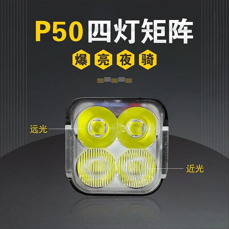 Bicycle lights, riding lights, night riding headlights, night lighting lamps, strong light, waterproof, mountain road, bicycle riding equipment details Picture