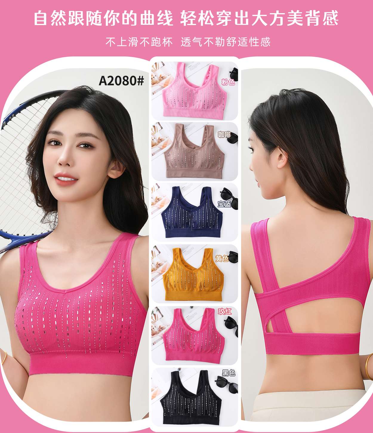 Seamless backless sports bras details Picture