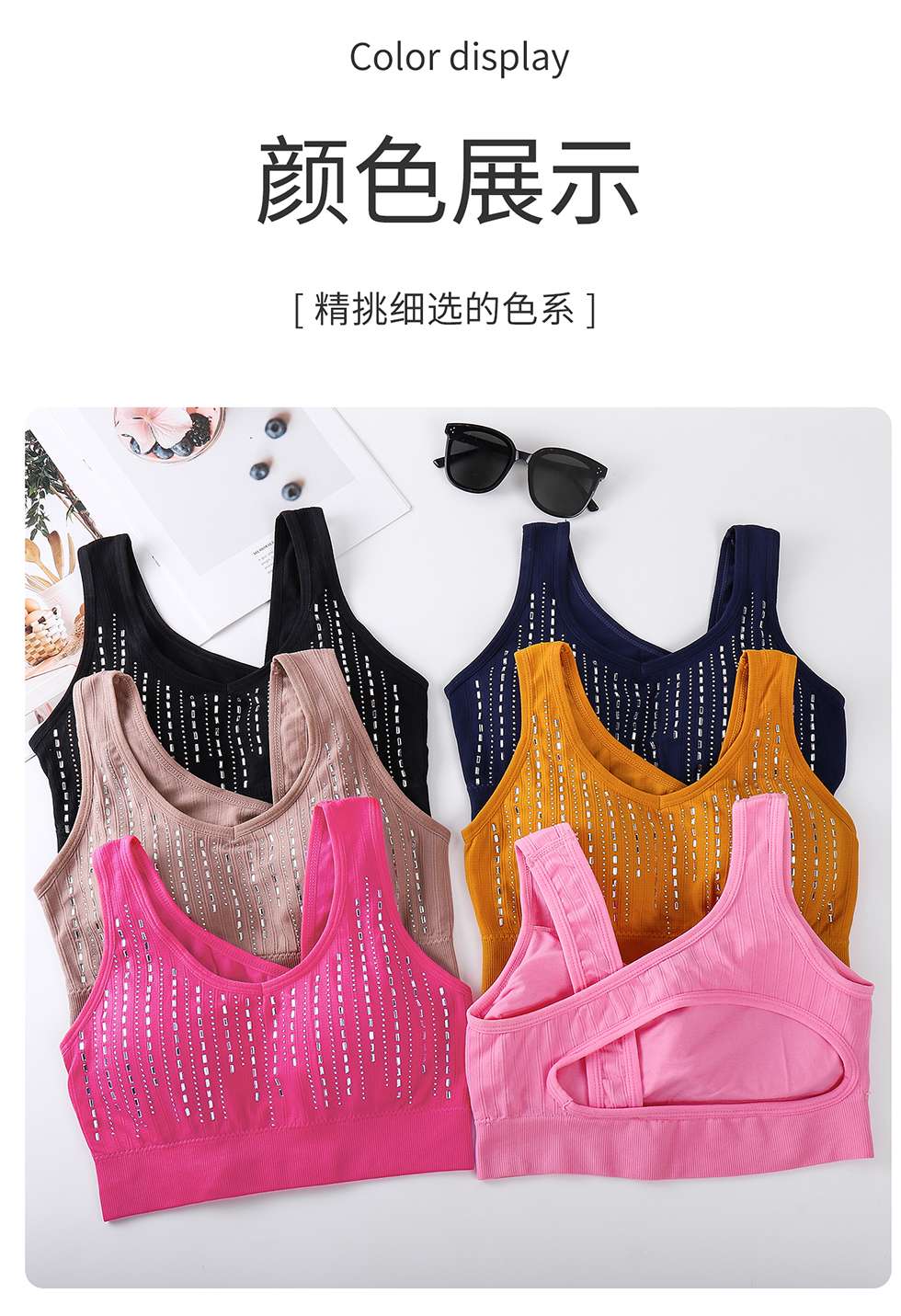 Seamless backless sports bras undefined