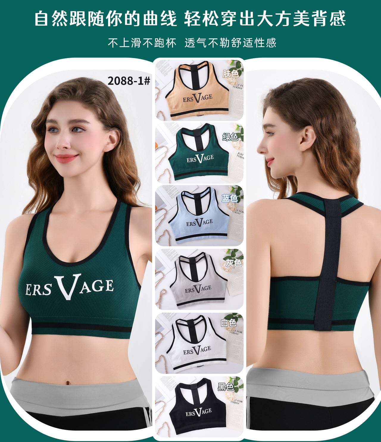 Yoga exercise beauty back underwear gathering bra thumbnail