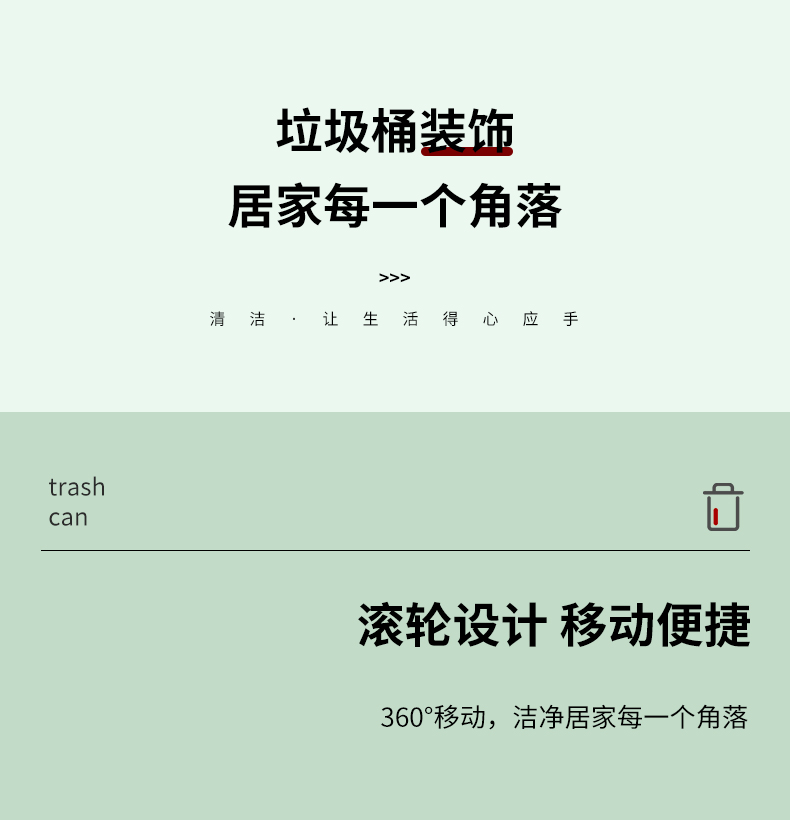 苹果垃圾桶小垃圾桶详情3
