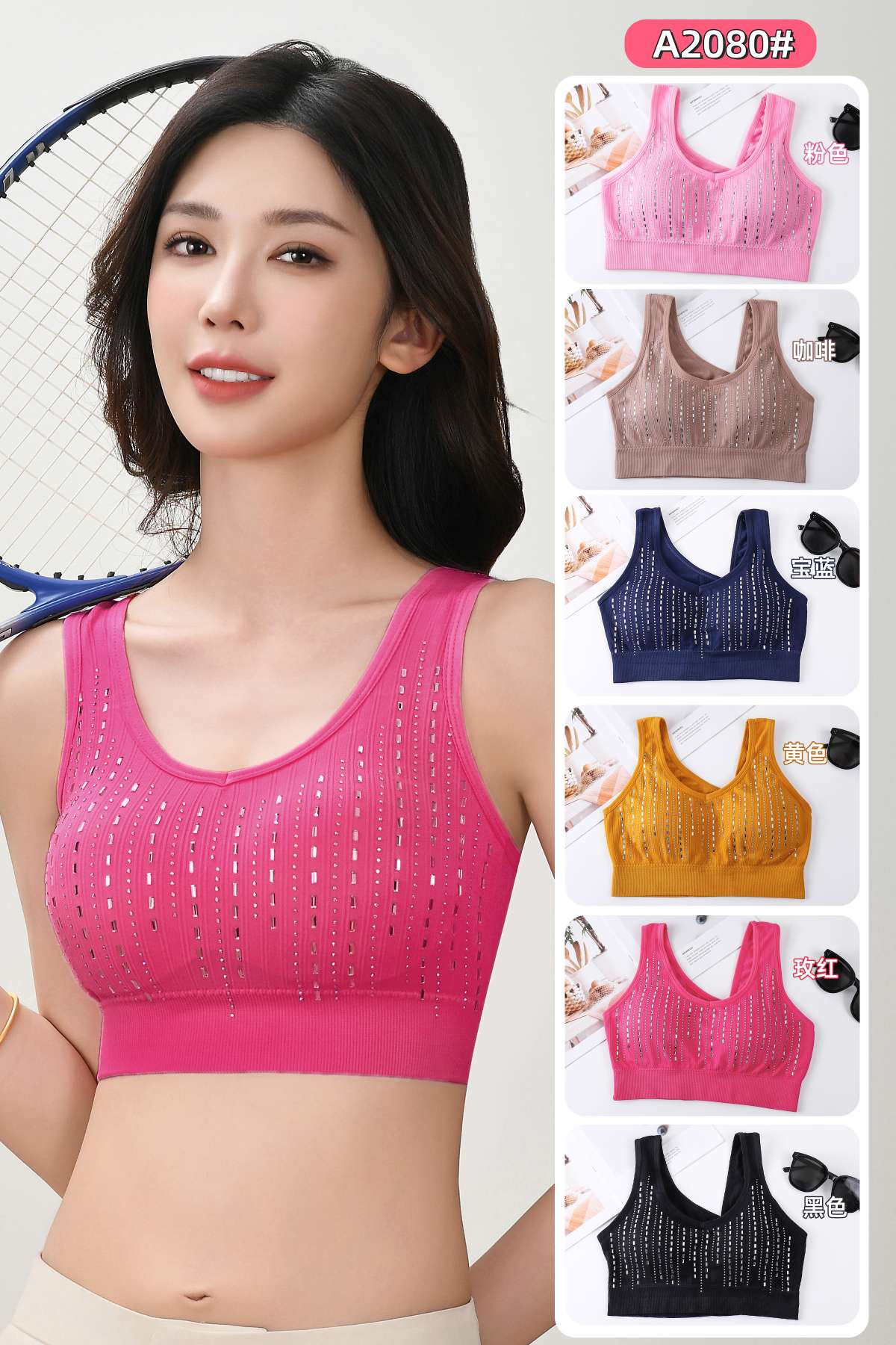 Seamless backless sports bras full figure