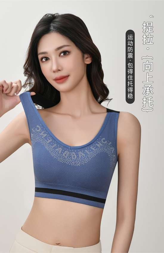 Seamless sportswear with a beautiful back undefined