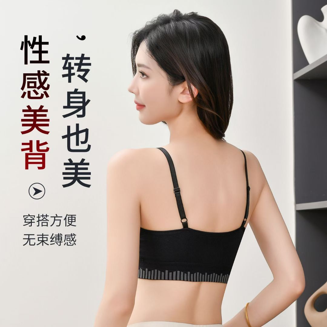 The adjustable shoulder straps of the bra make the back look beautiful and wrap around the chest undefined