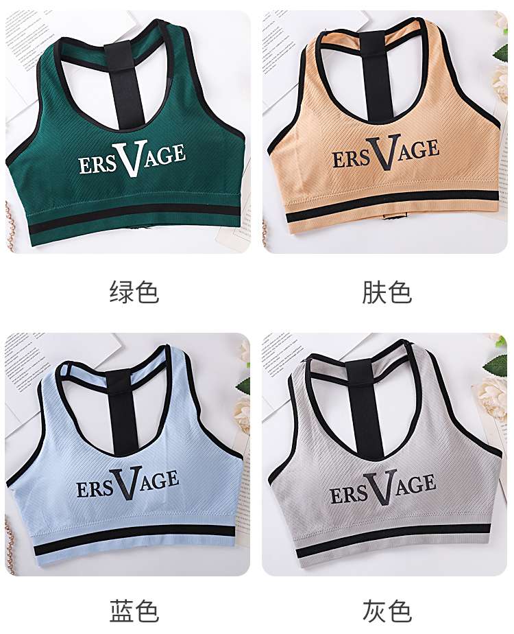 Yoga exercise beauty back underwear gathering bra undefined