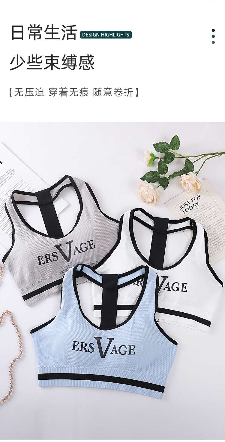 Yoga exercise beauty back underwear gathering bra undefined