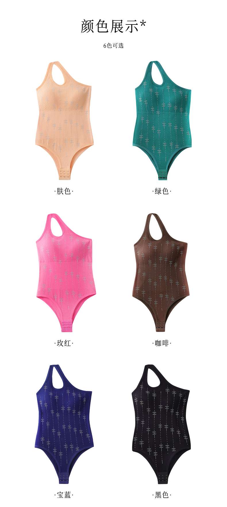 Cross-border body-shaping one-piece triangle pants 】 Body-shaping clothing for women, tight European and American style undefined