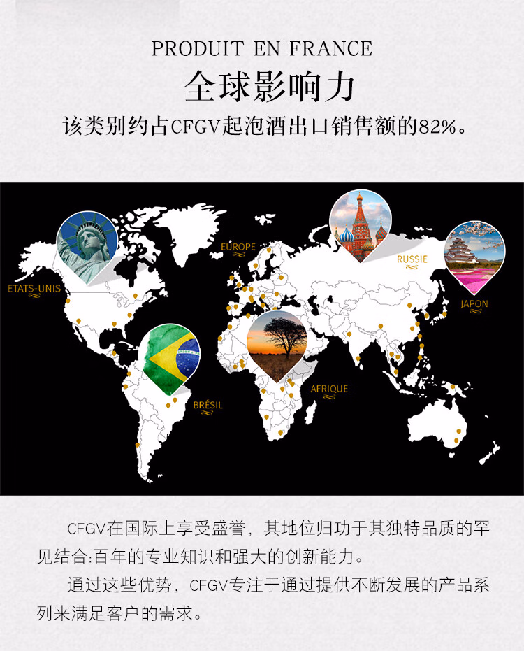 包邮！法国尤尔夏森起泡葡萄酒750ml 洋什铺进口起泡酒洋酒香槟详情9