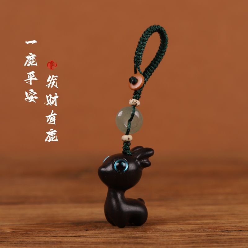 手工编织中国结檀木小鹿一路平安路路通车钥匙扣挂件挂饰品汽车用品