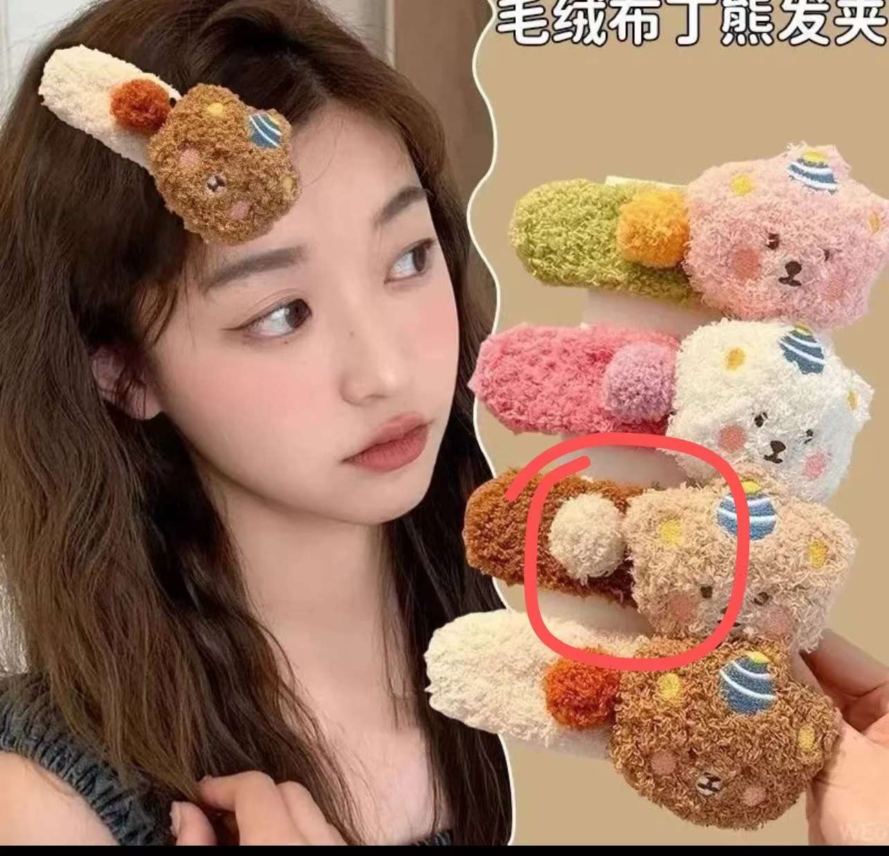 新款卡通咖色可爱小熊发箍毛绒洗脸化妆敷面膜秋冬束发带女头箍发 发箍发箍女士拼接韩版细节图