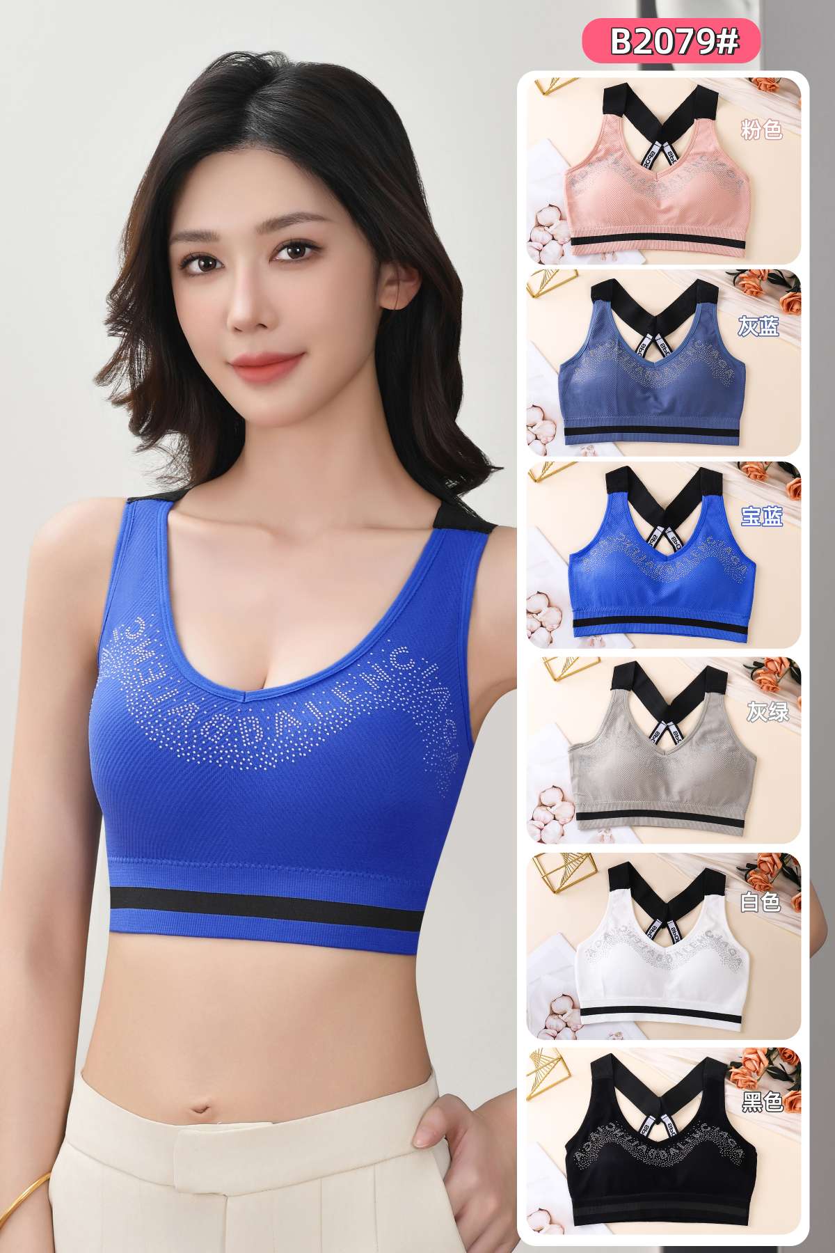 Seamless sportswear with a beautiful back full figure