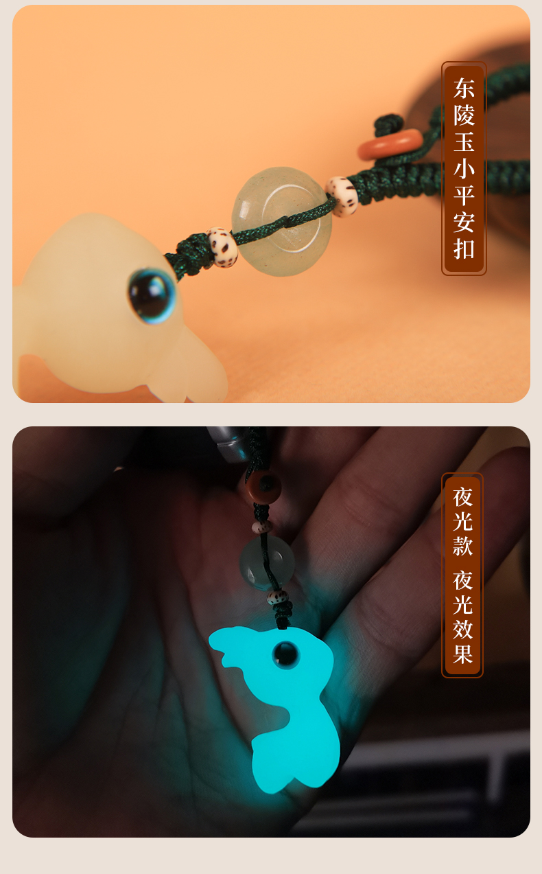 手工编织中国结檀木小鹿一路平安路路通车钥匙扣挂件挂饰品汽车用品详情4