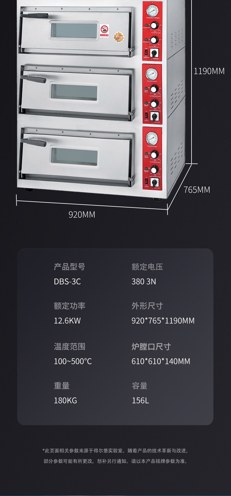 Commercial electric pizza oven, large-capacity oven, barbecue cake, pizza oven, pizza tray pic 7