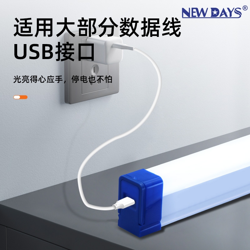 LED日光灯管实物图