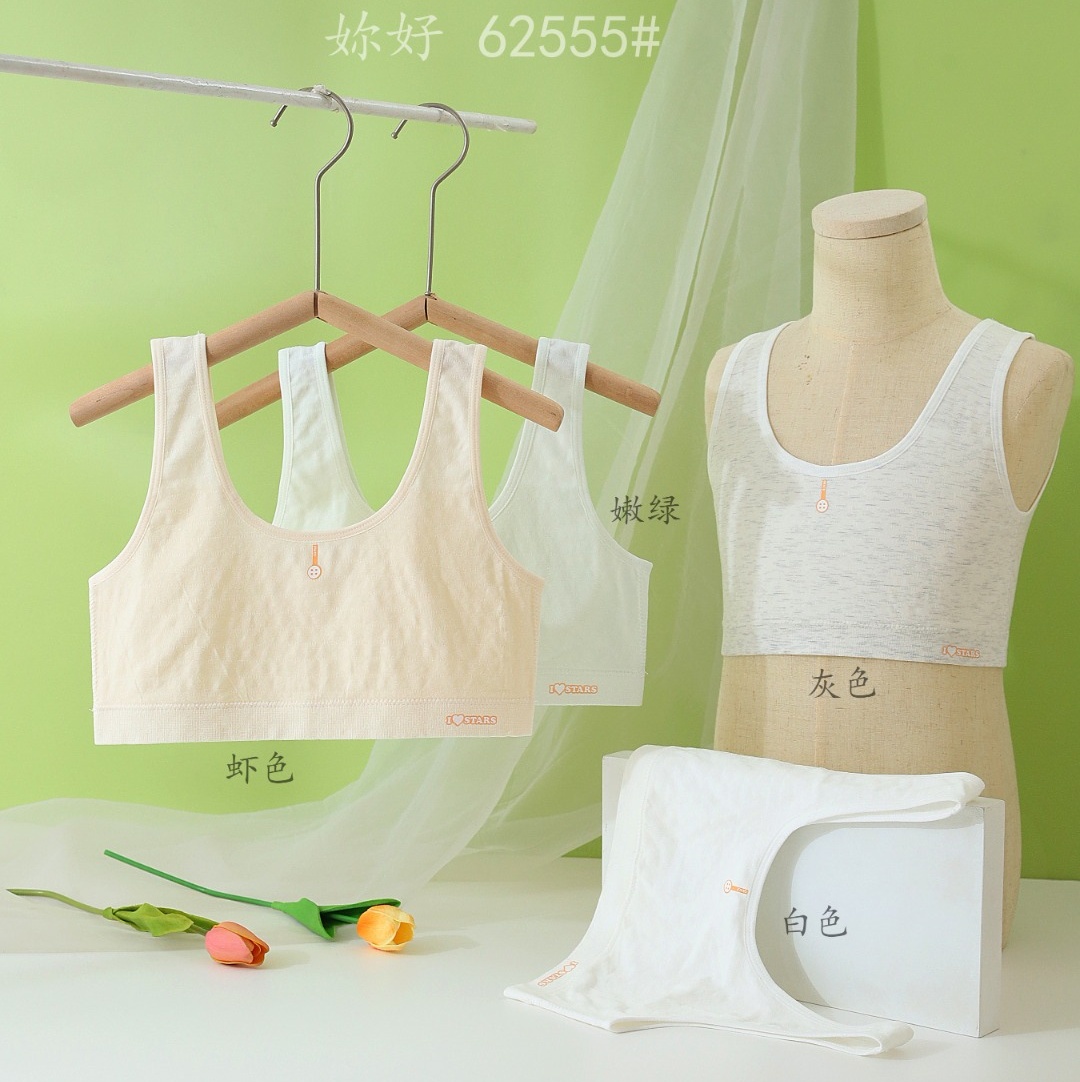 Student vests, sponge-free, seamless girls' underwear, little girls' vests in the growth period, little girls' vests without breast pads, little girls' vests full figure